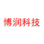 衢州市博潤信息科技有限公司