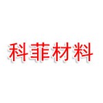 科菲材料技術(shù)(浙江)有限公司