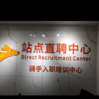 重慶安悅匯